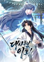 Eldest Senior Lee Huis Second Chance in Life - Manhwa, Action, Fantasy, Martial Arts, Shounen